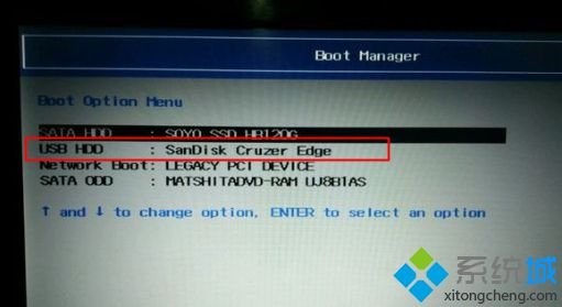 联想3000 c305一体机换硬盘