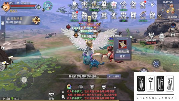 新神魔大陆超级藏宝图挖宝攻略