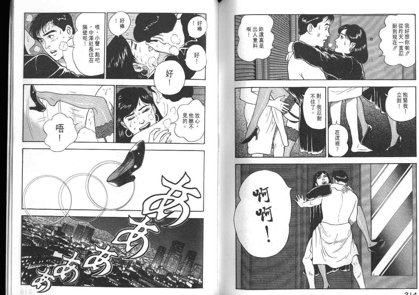 部长岛耕作的基本信息