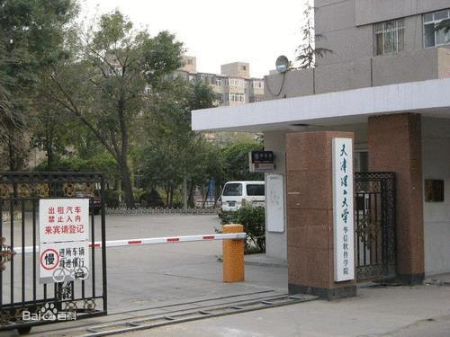 成都华信电子设备厂的简介