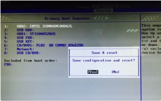 如何让电脑从光驱启动?