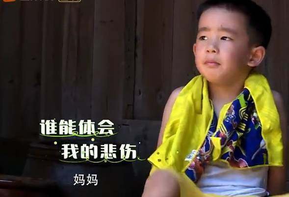 《爸爸去哪儿5》百度云，陈小春父子表现如何？