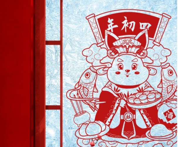 什么时候迎灶王爷