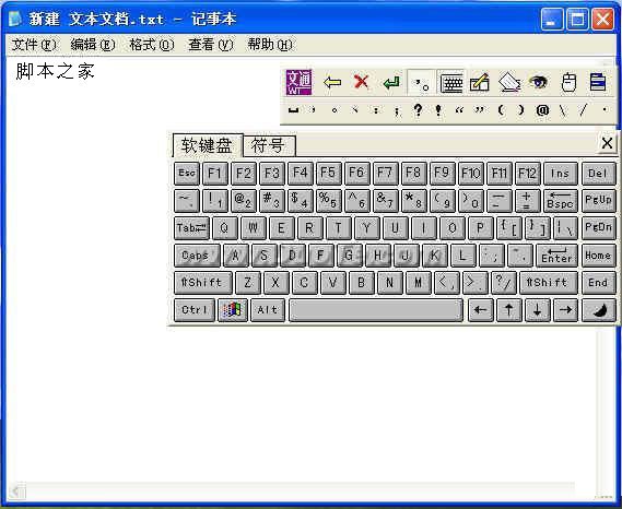 慧视小灵鼠的介绍