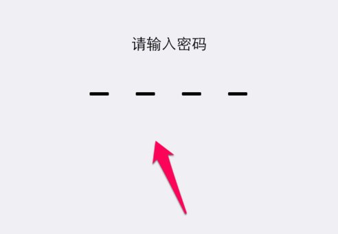 iphone6升级到ios 11