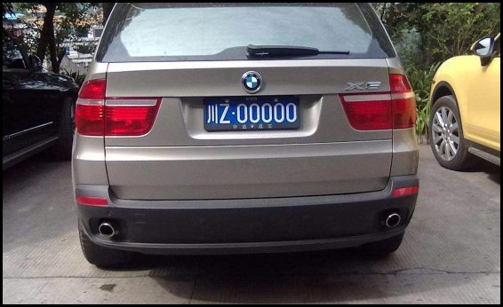 车牌号川A到Z 分别是指哪些城市啊？