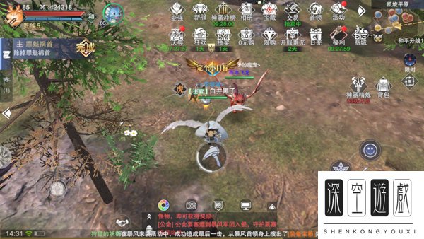 新神魔大陆超级藏宝图挖宝攻略