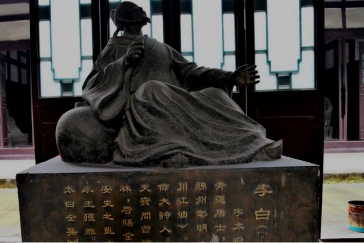 “明月出天山,苍茫云海间”的作者是唐朝著名诗人( )