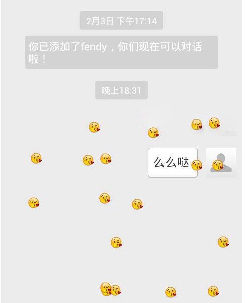 微信表情雨是怎么弄的啊？