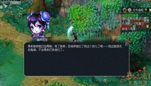 梦幻西游召唤兽剧情攻略,召唤兽剧情有哪些,会给什么