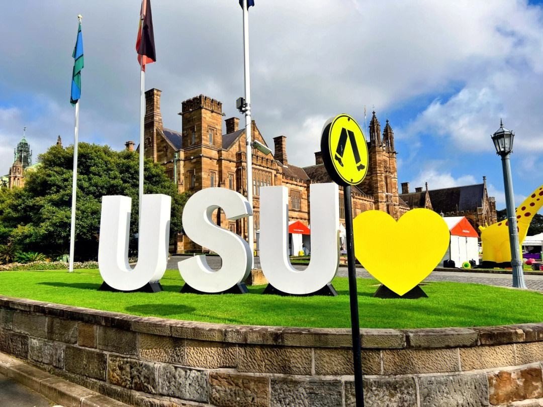 悉尼大学高考成绩要求