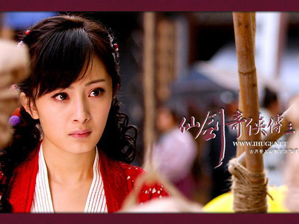 满分求仙剑奇侠传3的电视剧壁纸