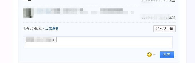 怎样回复贴吧帖子中的评论？