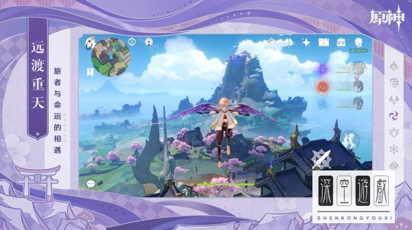 原神地脉之花在哪打?