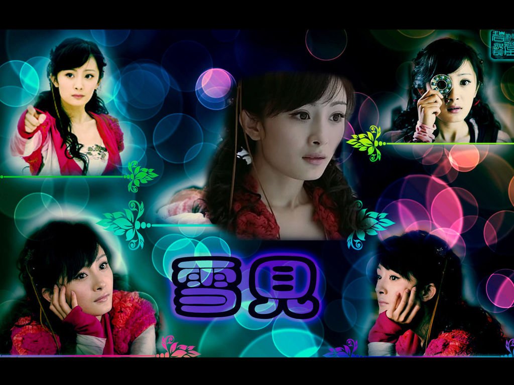 满分求仙剑奇侠传3的电视剧壁纸