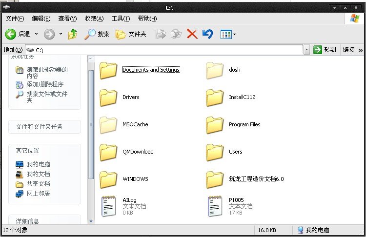 windows xp 侧边栏如何显示?