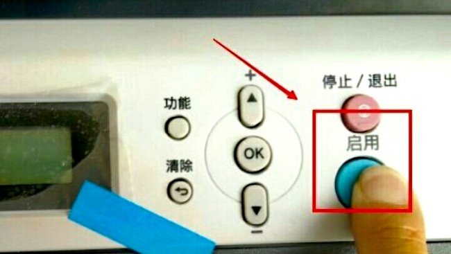 兄弟7080d如何清零？