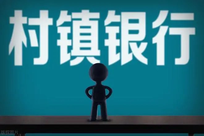 真相曝光！暴雷村镇银行股东被冻结百万股权，数量有多庞大？