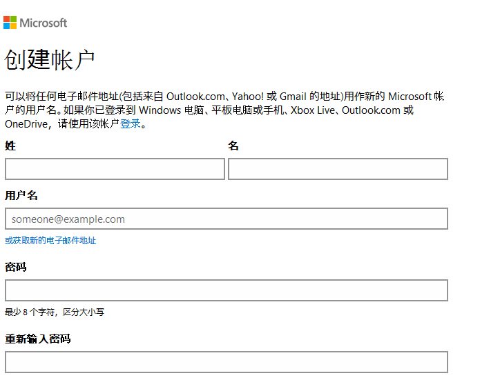 windows live id 怎么注册