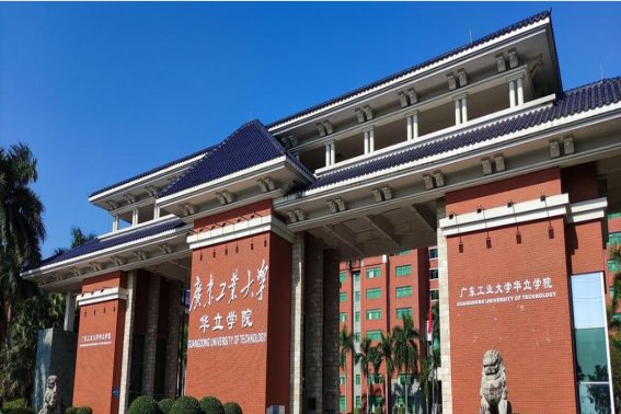 广州华立学院怎么样