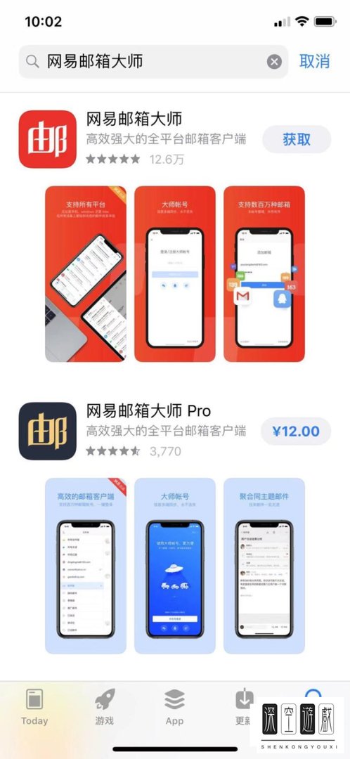 126邮箱登陆方法
