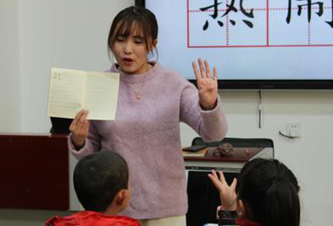 播的组词拼音部首