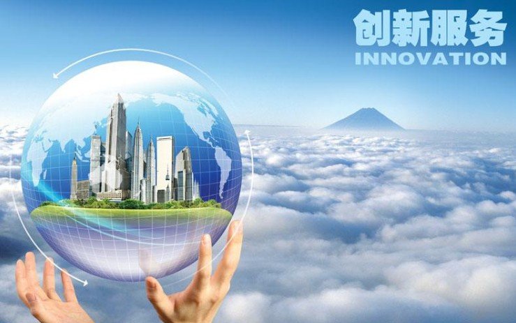 企业创新的意义