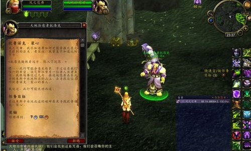 魔兽世界跟埃索达生命法杖外形一样的法杖叫什么 在哪弄