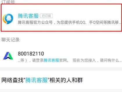 qq超级会员退款怎么办理？