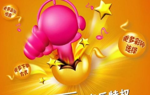 江西移动豪华会员是什么意思？