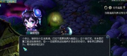 梦幻西游召唤兽剧情攻略,召唤兽剧情有哪些,会给什么