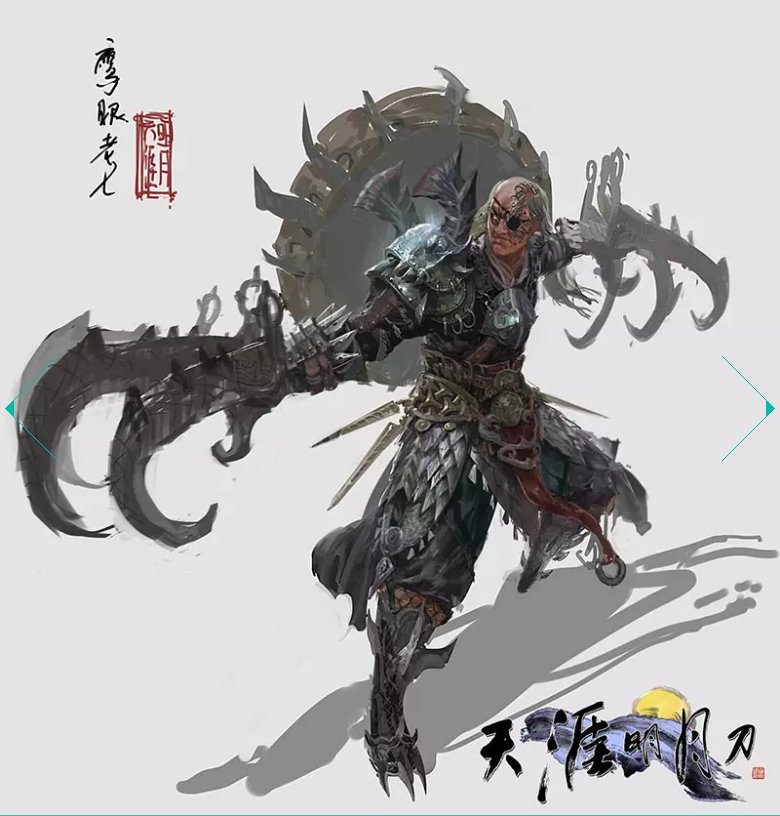 游戏《天涯明月刀》中,NPC的武功应该怎么排?