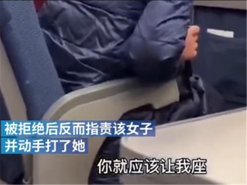 高铁上喊身份比其他乘客高的男子公开道歉,最终的处理结果如何?