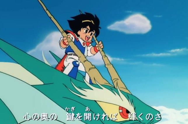 神龙斗士的分集剧情简介