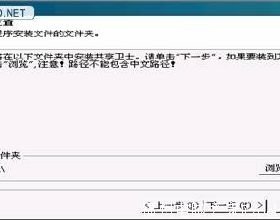 共享卫士的原理