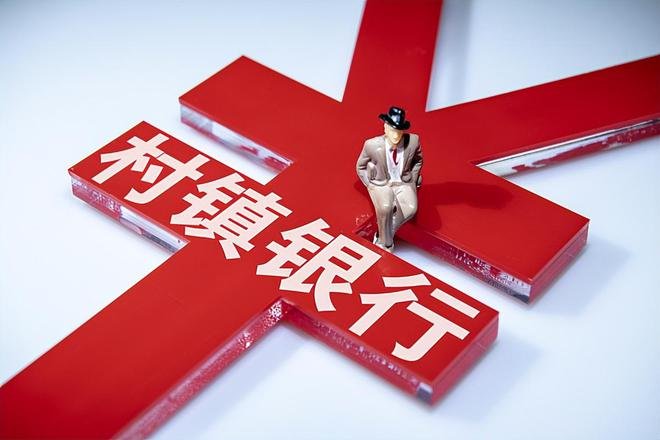 真相曝光！暴雷村镇银行股东被冻结百万股权，数量有多庞大？