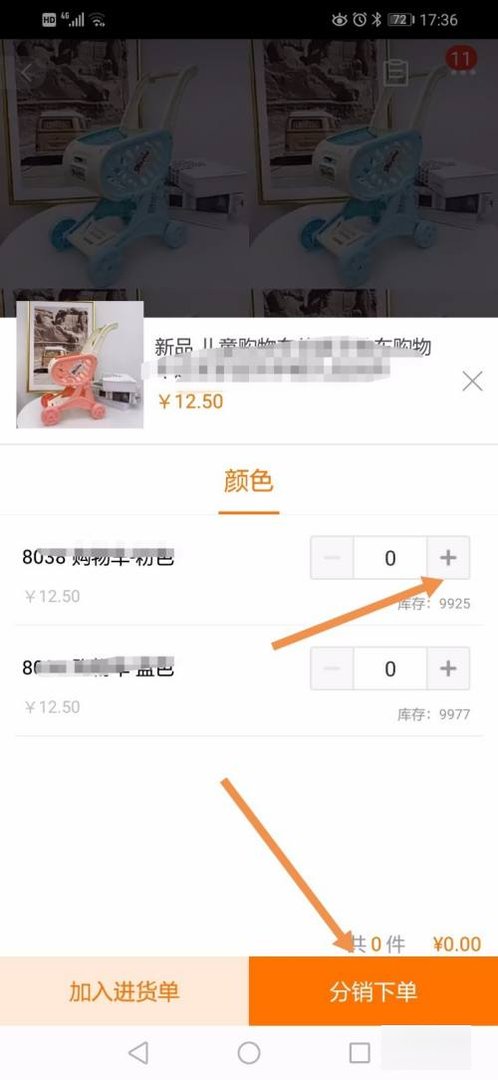 阿里巴巴怎么一件代发?