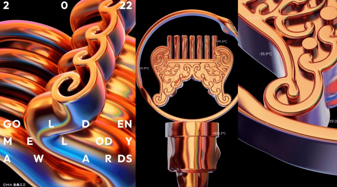 第33届华语金曲奖名单公布，都有哪些歌手强势入围？