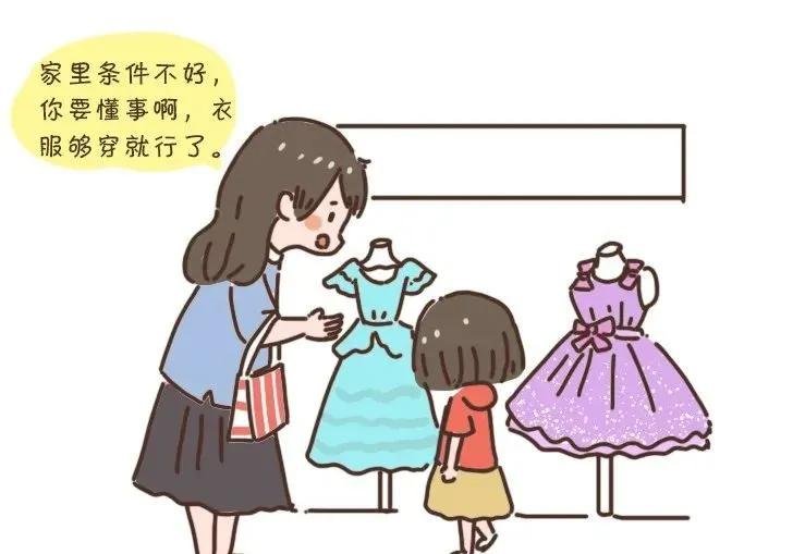 孩子的需求应该立刻满足吗？家长该怎么做呢？