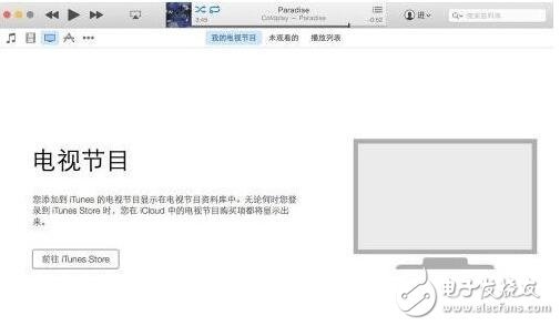 新版itunes12应用程序在哪