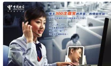 电信手机彩铃怎么设置