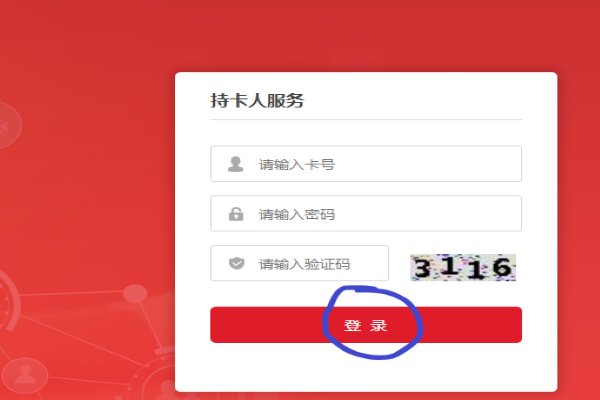如何查询家乐福的余额?