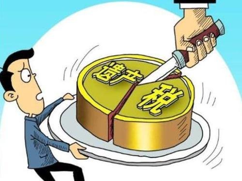 代表建议可考虑开征遗产税，开征遗产税能否缩小贫富差距？