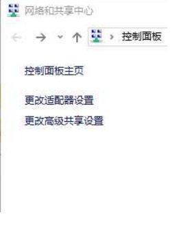 笔记本电脑怎么设置5g无线网络？
