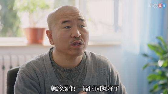 乡村爱情11的剧情是怎样的？