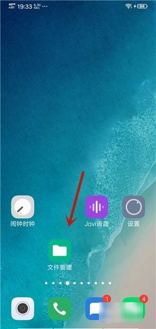 vivo手机微信聊天记录在哪个文件夹里面？