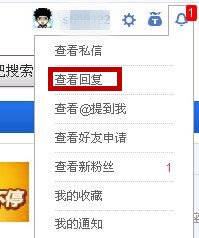 怎样回复贴吧帖子中的评论？