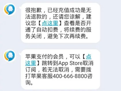 qq超级会员退款怎么办理？