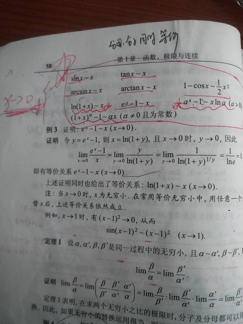 人民的名义第二部什么时候播？