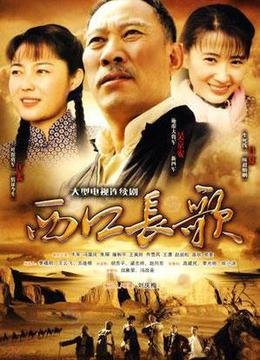 西口长歌的职员表